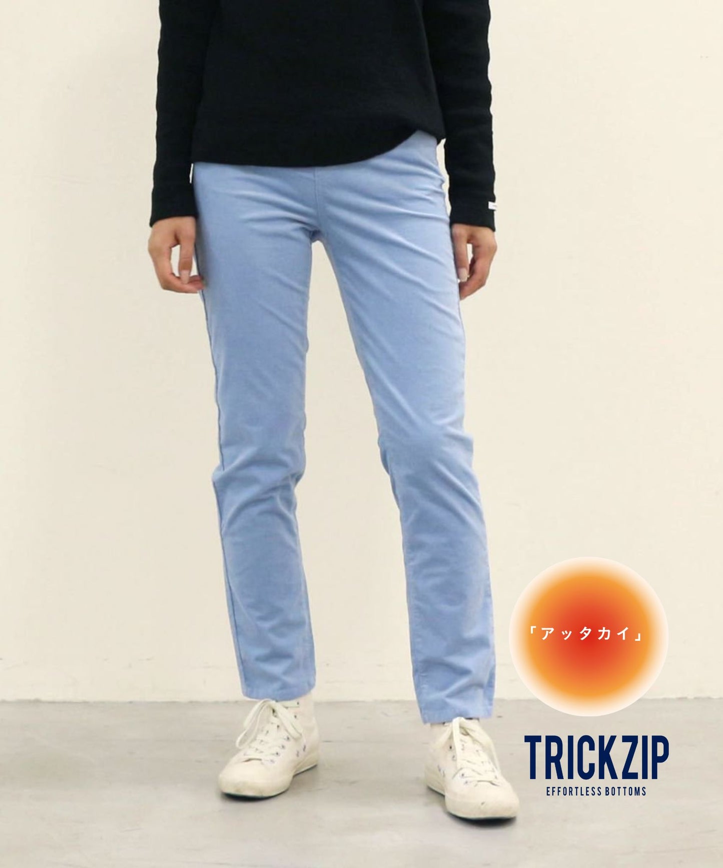 WWO ヨコ伸びコールのほっそりパンツ(レディース・TRICKZIP)_8138107
