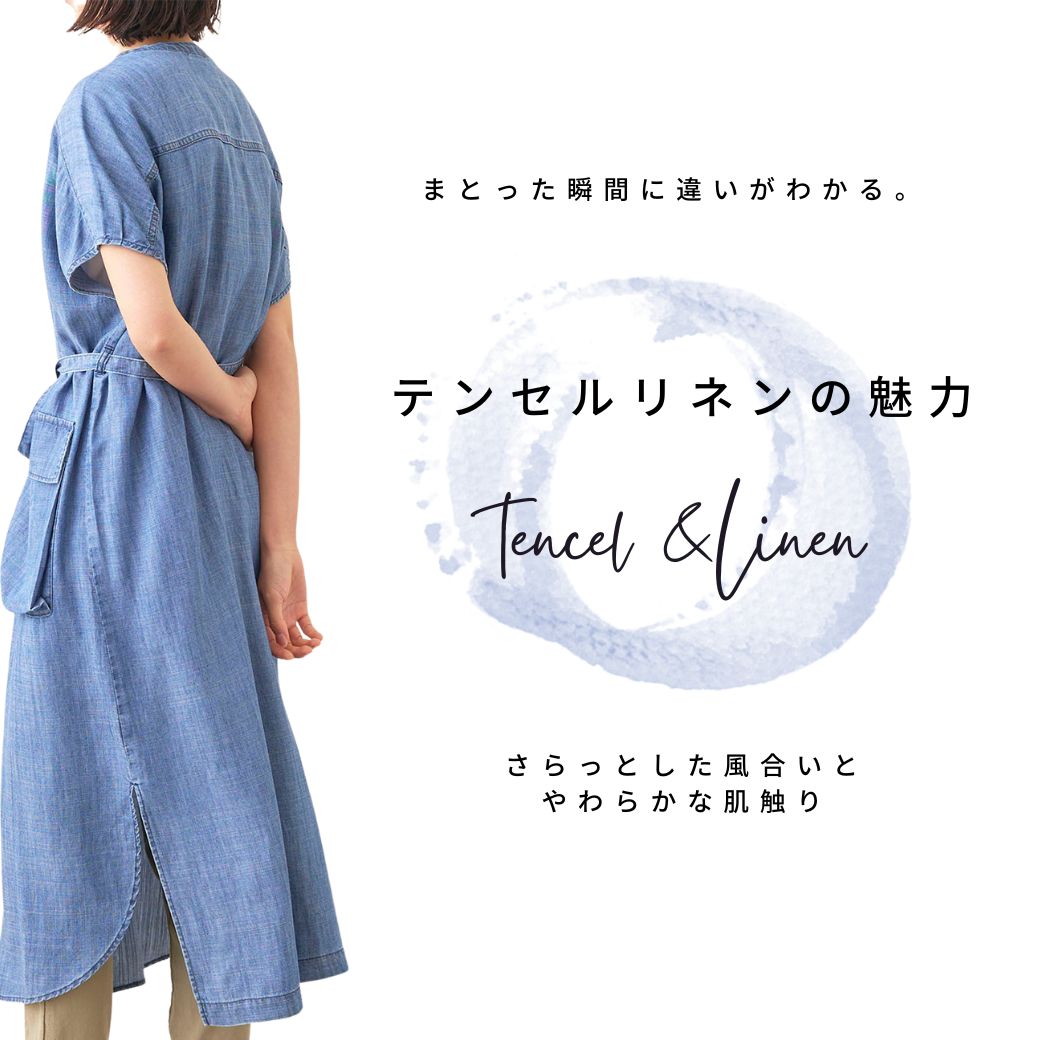 WWO 涼しいテンセルリネンデニムのワイドパンツ(レディース・TRICKZIP)_8113031