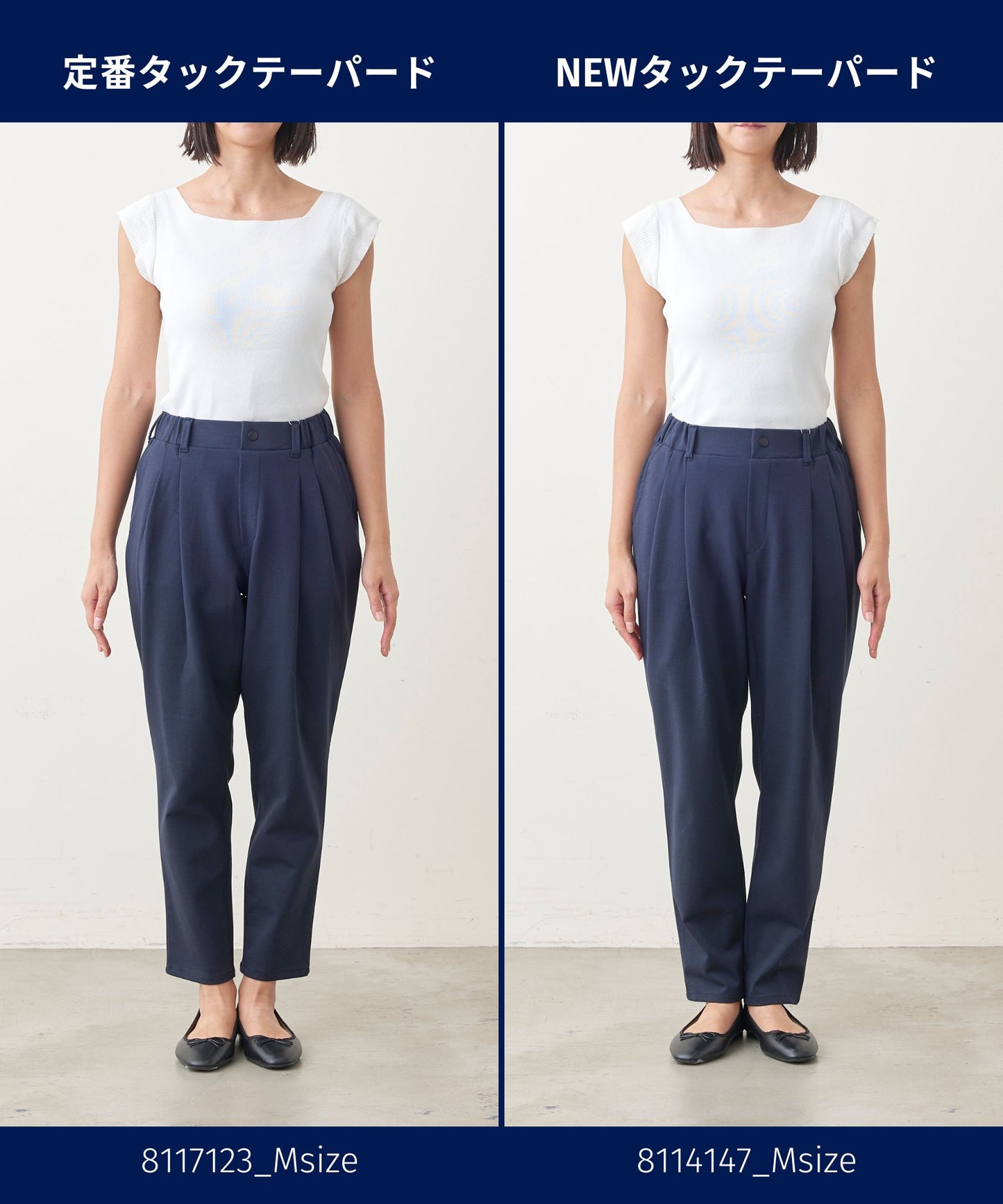 WWO きれいめポンチのタックテーパード(レディース・丈長め・TRICKZIP)_8114171