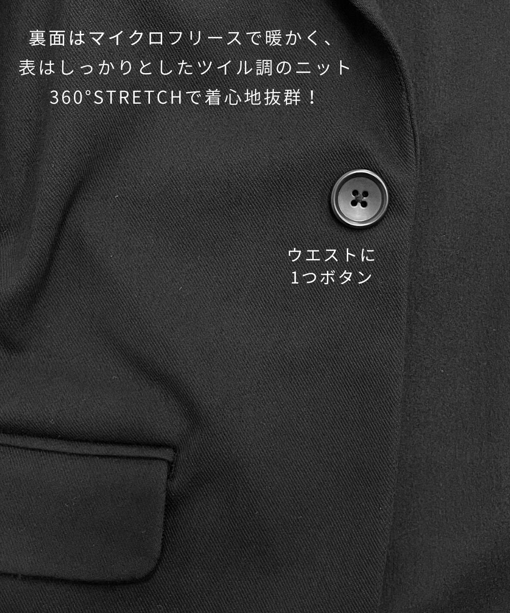 WWO あったかツイルのビッグテーラードジャケット(ユニセックス・TRICKZIP_U)_8432810
