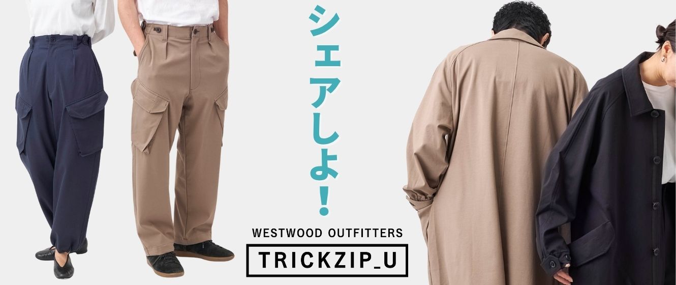 MSRアウトフィダーウイング　タンカラー WWO – WESTWOOD OUTFITTERS