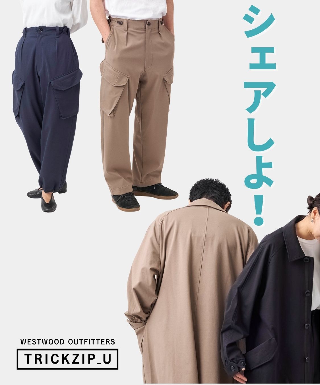 WWO – WESTWOOD OUTFITTERS