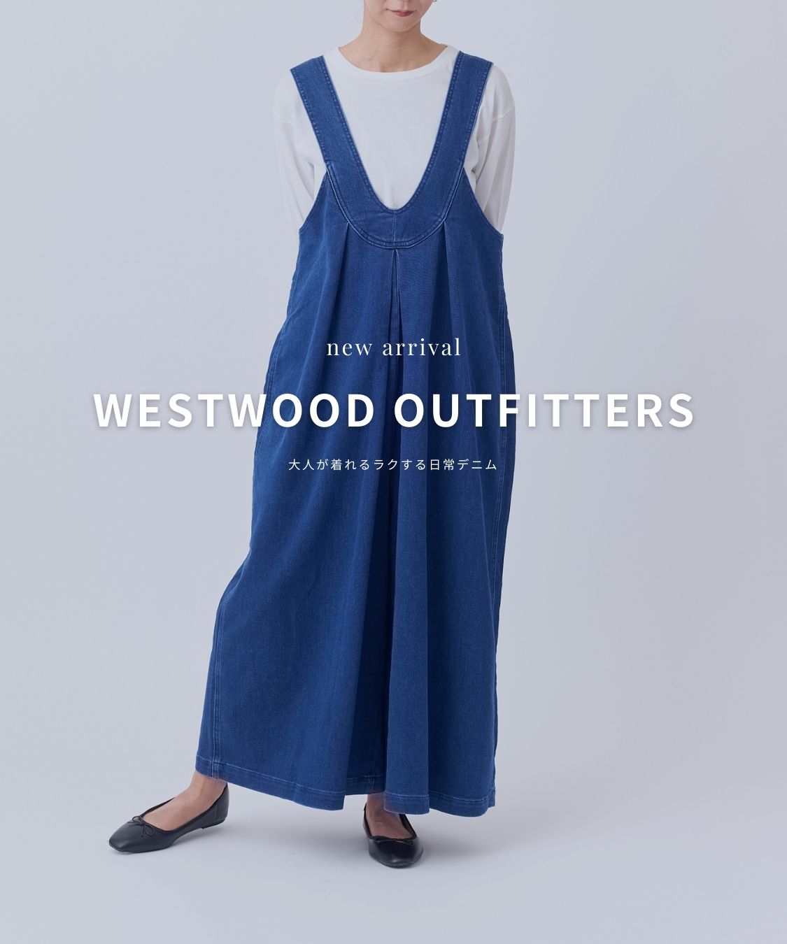 WESTWOOD OUTFITTERS