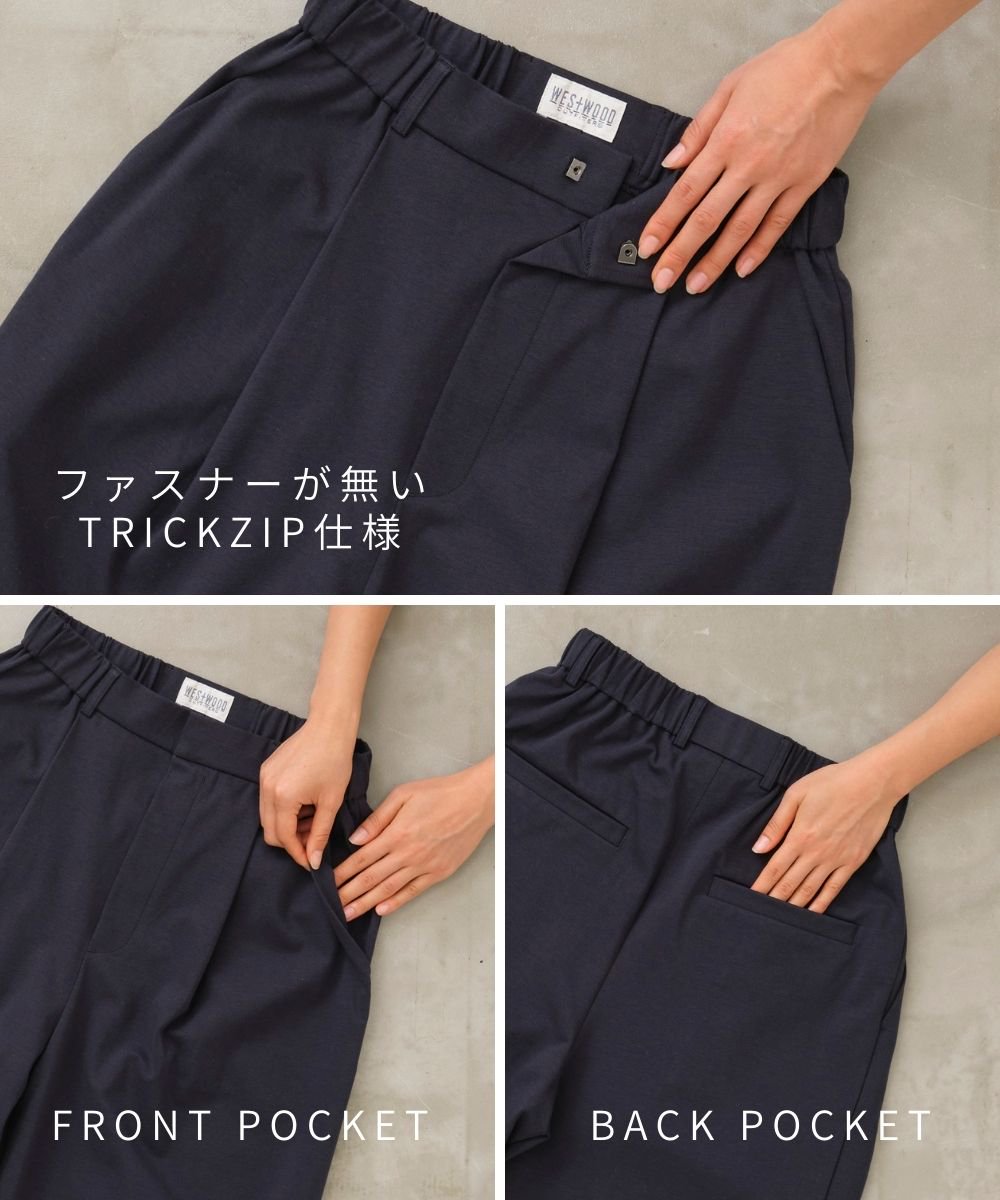 同時購入 - 綺麗めワイドパンツ - 中古値段:646円 - ブランド